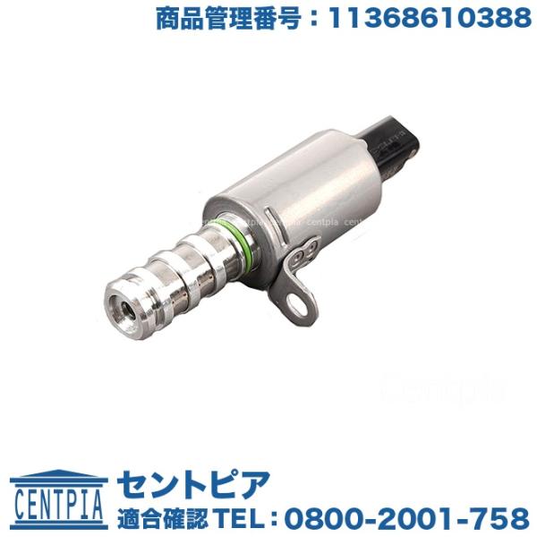 VANOS ソレノイドバルブ ミニ R60 クーパー クーパーS One ワン XD16 ZA16 ...