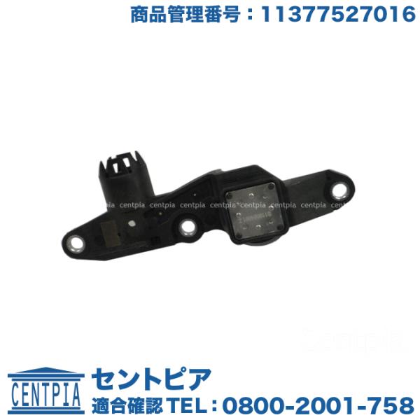 エキセントリックシャフトセンサー BMW 1シリーズ E87 E88 118i 120i UD20 ...