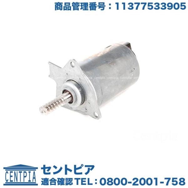 VANOS 可変 エレクトリックモーター ミニ R55 クーパー ML16 ZF16 / R56 ク...