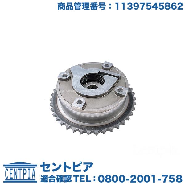 インテーク カムアジャスター MINI(ミニ) R55 R56 R57 R58 R59 R60 R6...