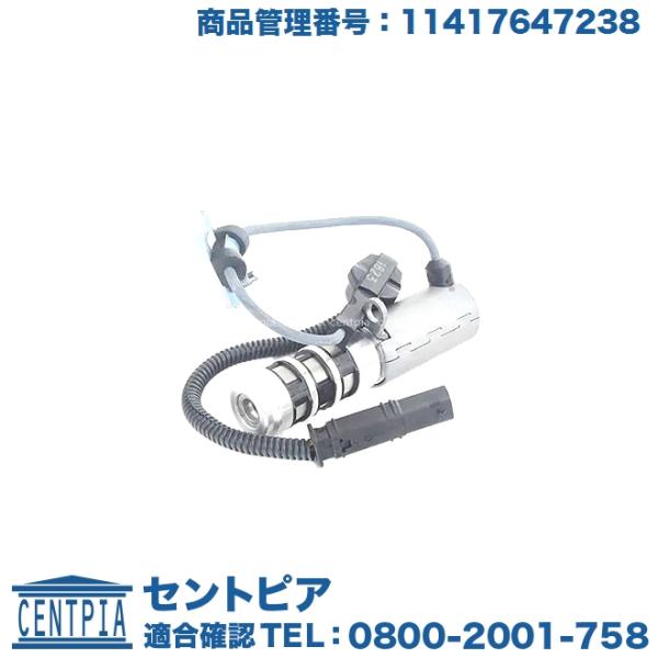 オイルポンプ ソレノイドバルブ MINI(ミニ) R55 R56 R57 R58 R59 R60 R...