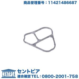 オイルフィラーガスケット　MINI(ミニ) R50 R52 R53　クーパー