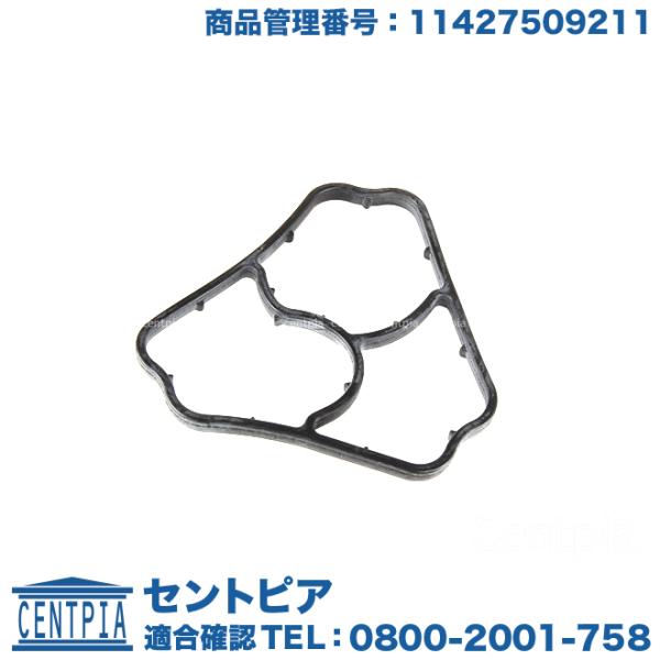 オイルフィラーガスケット ミニ R50 クーパー One ワン RA16 / R52 クーパー クー...