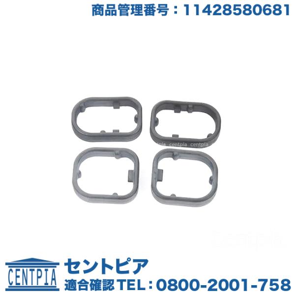 オイルクーラー ガスケット BMW 3シリーズ F30 F31 320d 3D20 3D20 N47...