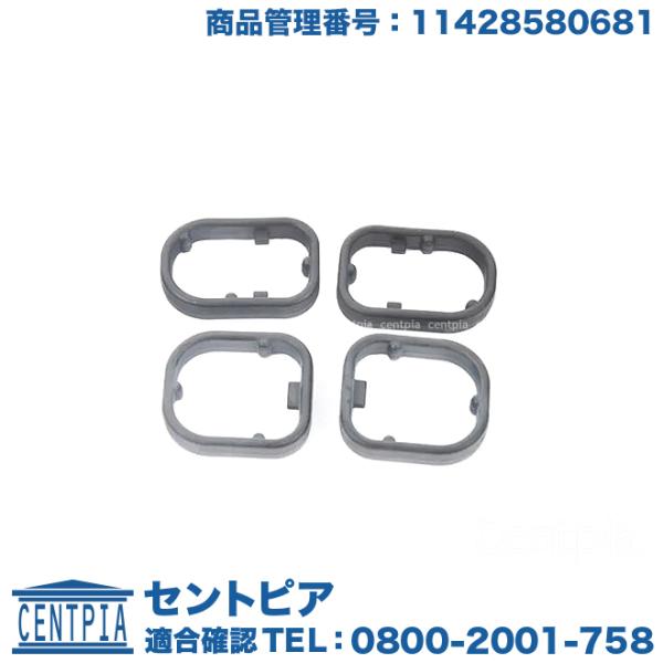 オイルクーラー ガスケット　BMW　F10 F11 F30 F31 X3(F25) X5(F15)　...