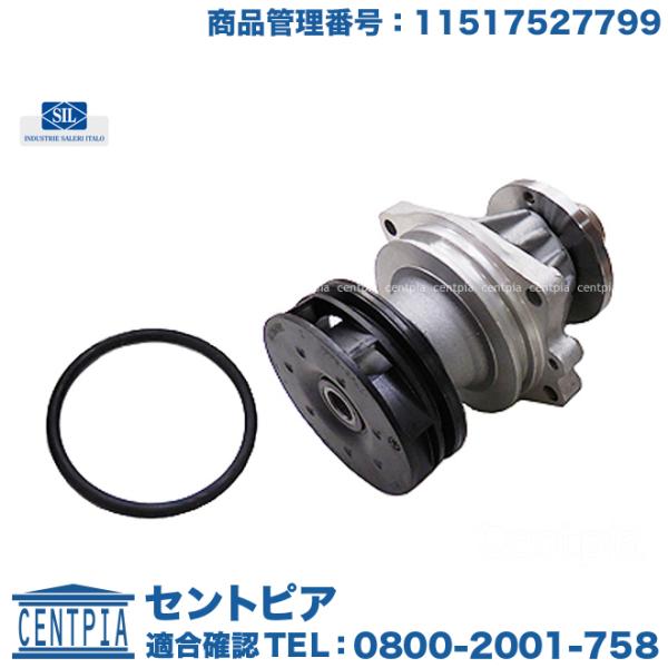 ウォーターポンプ BMW 3シリーズ E46 320i 323i 325i 328Ci 328i 3...