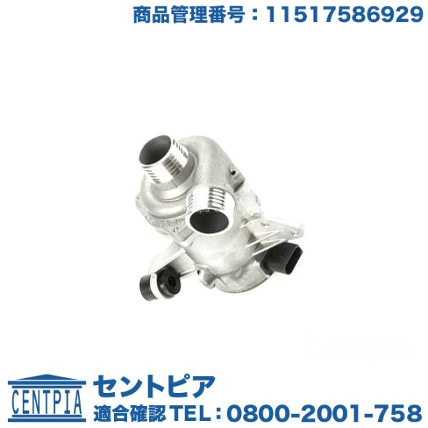 ウォーターポンプ BMW 1シリーズ E82 E87 E88 116i 120i UC20 UD20...