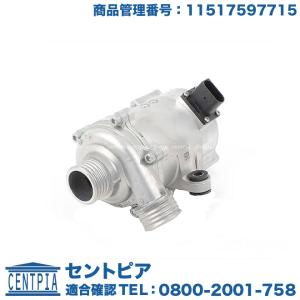 BMW ウォーターポンプ BMW 5シリーズ F07 F10 F11 523i 528i SZ20 XG20