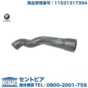 純正 ラジエター アッパーホース　BMW 3シリーズ E36　M3 M3.2　CK32 CL32 CM32 M3B M3C