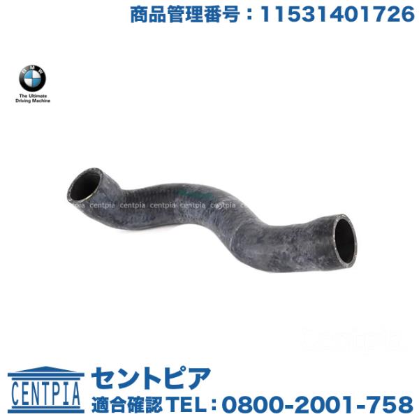 純正 ラジエター ロアホース　BMW 3シリーズ E36　M3 M3.2　CK32 CL32 CM3...