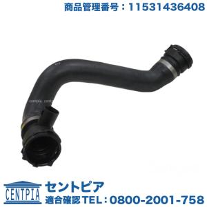 BMW ラジエター ロアホース BMW 3シリーズ E46 M3 M3_CSL BL32 CSL M3