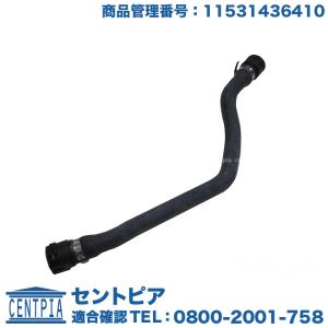 BMW E36 E46 BMW クーラントホース 3シリーズ ラジエーターホース