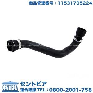 ラジエター ラジエーター ロアホース　BMW 5シリーズ