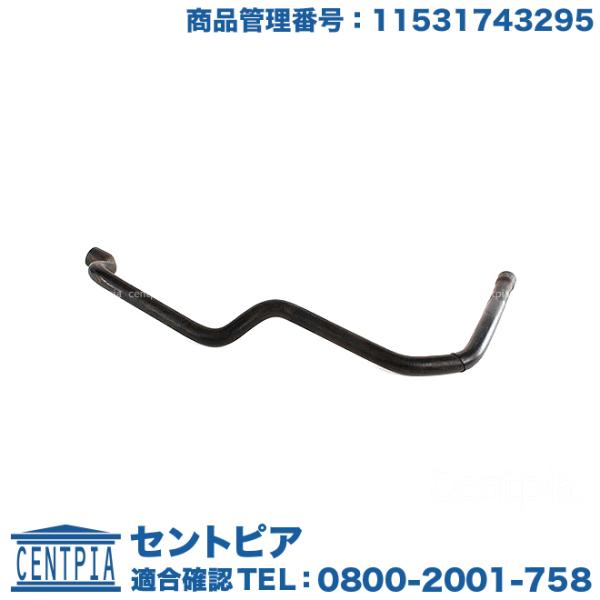 ウォーターホース BMW 3シリーズ E36 1.9 318i 318is 318ti BE18 B...