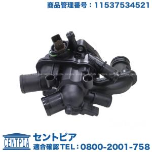 MINI（ミニ） BMW MINI R56 R55 R57 R58 R59 R60 R61 サーモスタット