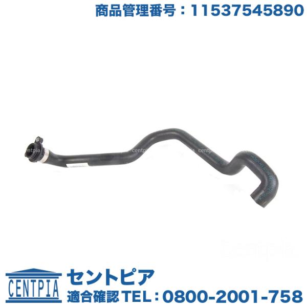 ウォーターホース BMW Z4シリーズ E85 E86 2.5i 3.0si BU25 BU30 D...