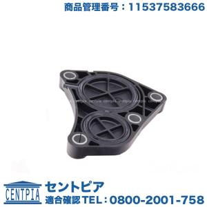 BMW 純正品 エンジン リア ロックプレート BMW E87 E88 E46 E90 E91