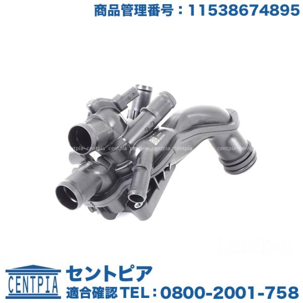 サーモスタット ハウジング ASSY ミニ R60 クーパー クーパーS One ワン XD16 Z...