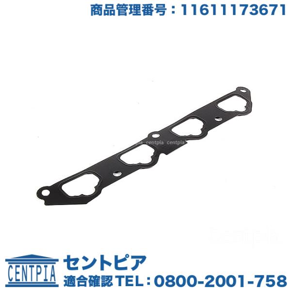 インテークマニホールド ガスケット MINI(ミニ) R52 R53 クーパーS RH16 RE16...