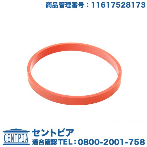 インテークマニホールド ガスケット MINI(ミニ) R55 R56 R57 R58 R59 R60...