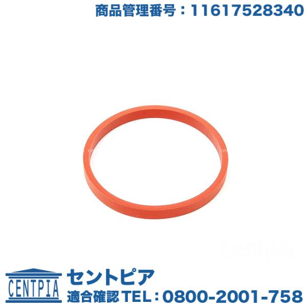 インテークマニホールドガスケット MINI(ミニ) R55 R56 R57 R58 R59 R60 ...