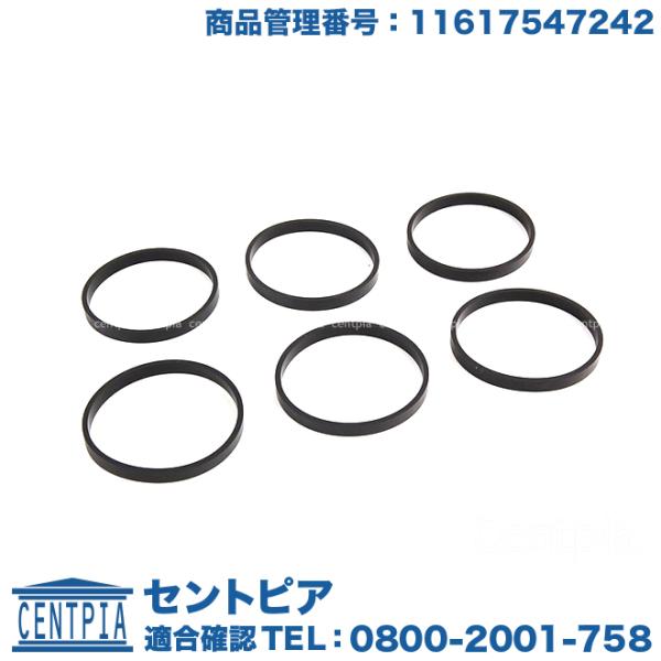 インテークマニホールド ガスケット BMW 4シリーズ F32 F33 435i 3R30 3R30...