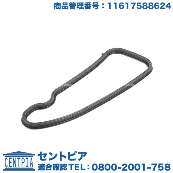 インテークマニホールド ガスケット BMW 3シリーズ F30 F31 F34 F80 335i H...