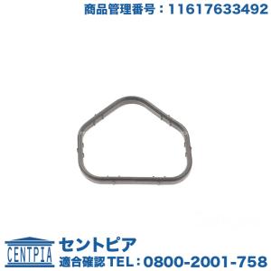 インテークマニホールド ガスケット(1個) MINI(ミニ)