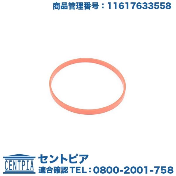 スロットルボディ ガスケット BMW 5シリーズ G30 523i M550iX JA20 JR20...