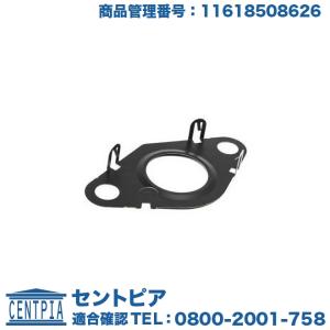 MINI（ミニ） 純正品 EGRバルブ ガスケット R60 R61 クーパーD 