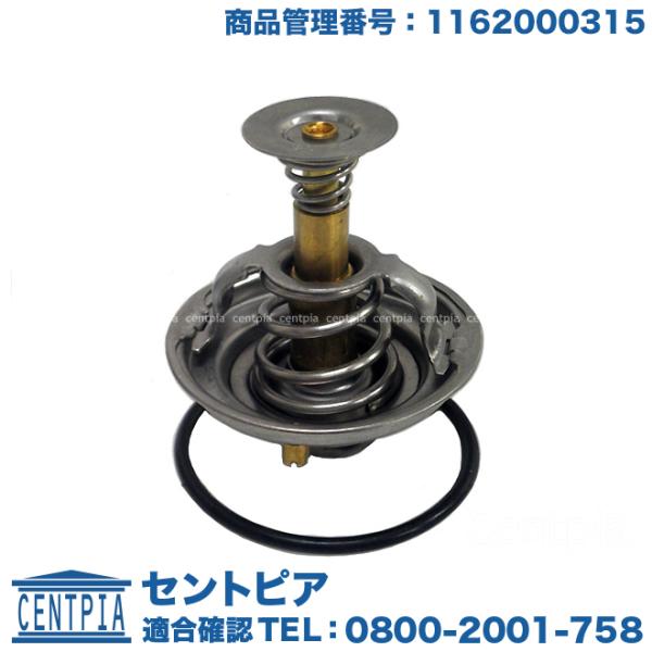 サーモスタット 80度開弁 メルセデスベンツ Sクラス W140 400SEL 500SE 500S...