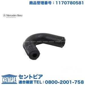 Mercedes-Benz（メルセデス・ベンツ） インテークマニホールド