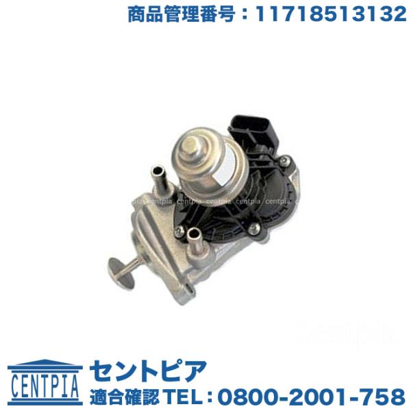 EGRバルブ MINI(ミニ) R60 R61 クーパーD クーパーSD XD20A XD20F Z...