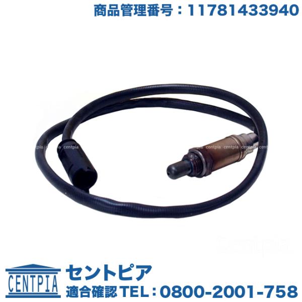 O2センサー ラムダセンサー BMW 3シリーズ E46 320i 323i 325i 328Ci ...