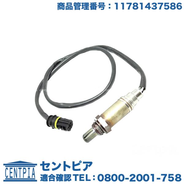 O2センサー ラムダセンサー BMW E36 E39 E46 Z4(E85)