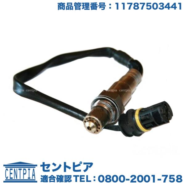 O2センサー BMW Z4シリーズ E85 2.2i 2.5i 3.0i BT22 BT25 BT3...