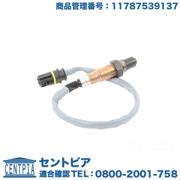 O2センサー ラムダセンサー BMW 5シリーズ F10 M5 FV44M