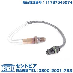 O2センサー ラムダセンサー　BMW　E82 E87 E90 E91 E92 E93