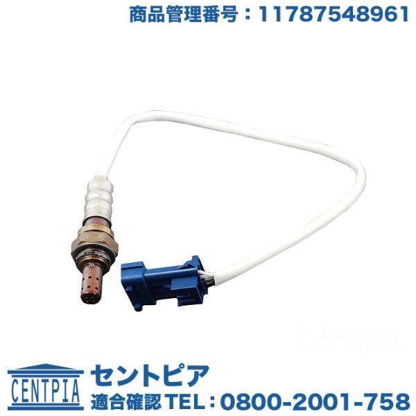 O2センサー MINI(ミニ) R55 R56 R57 R58 R59 R60 R61 クーパー ク...