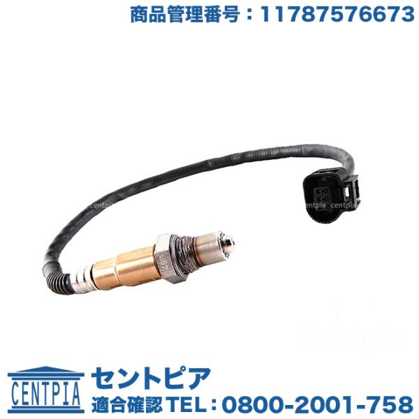 O2センサー ラムダセンサー BMW X6シリーズ E71 50i M FG44 GZ44