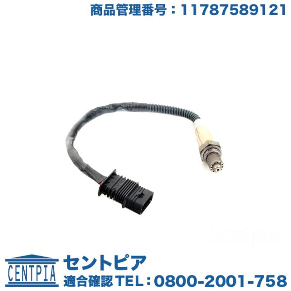 O2センサー ラムダセンサー BMW 5シリーズ F07 F10 F11 523i 528i SZ2...