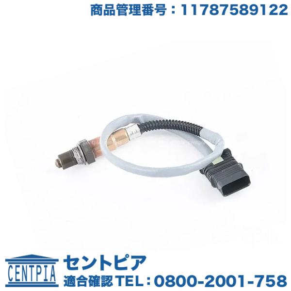 O2センサー ラムダセンサー BMW 5シリーズ F07 F10 F11 523i 528i SZ2...