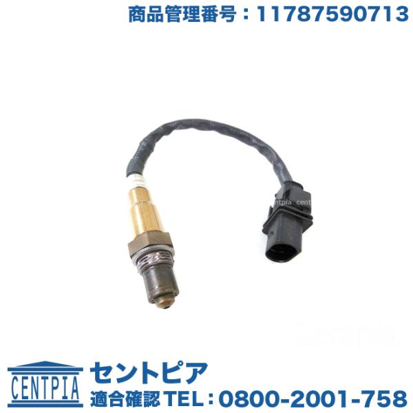 O2センサー フロント MINI(ミニ) R55 R56 R57 クーパー ワン ML16 ME14...