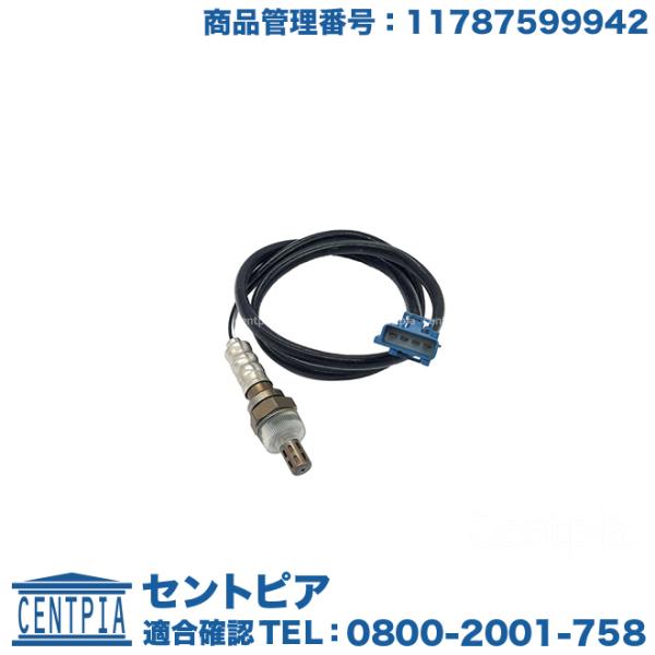 O2センサー BMW 1シリーズ F20 116i 118i 120i 1A16