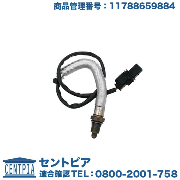 O2センサー MINI(ミニ) F55 クーパー クーパーS ワン XS12 XS15 XS20 X...