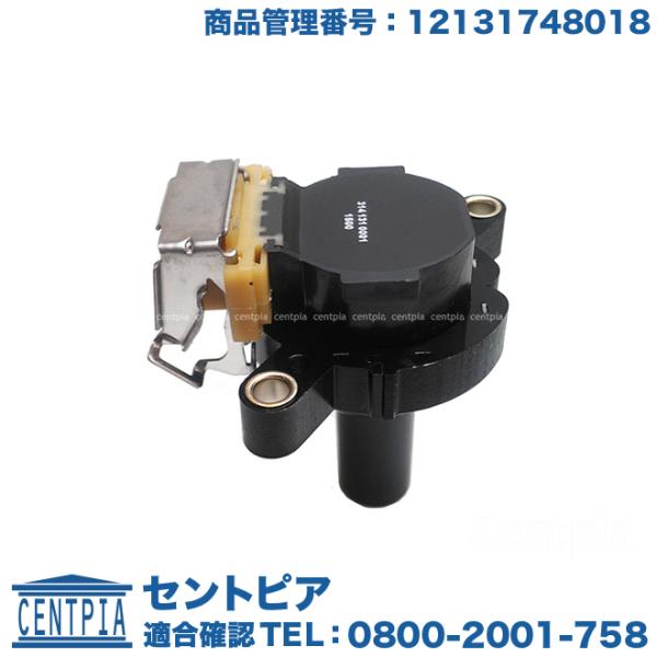 イグニッションコイル BMW 3シリーズ E46 320i 323i 325i 328Ci 328i...
