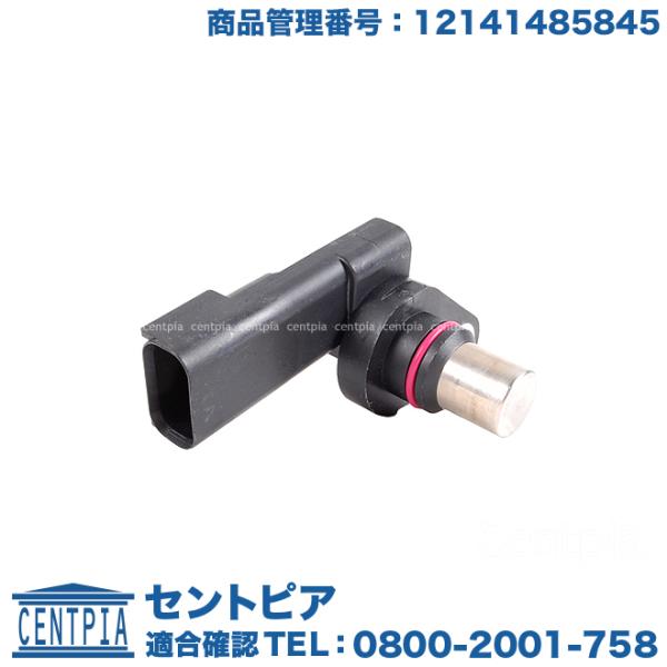 カム角センサー MINI(ミニ) R50 R52 R53 クーパー クーパーS ワン RA16 RF...