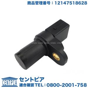 カム角センサー BMW　7シリーズ E65 E66　735i 745i 745Li　GL36 GL44 GN44　N62 V8エンジン｜centpiashop