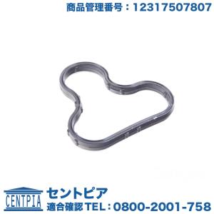 オルタネーター ブラケット ガスケット　BMW　E60 E61 E63 E64 E65 E66｜centpiashop