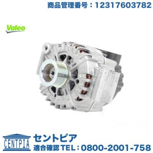 三菱（MITSUBISHI） ダイナモ オルタネーター ミニキャブ U61V